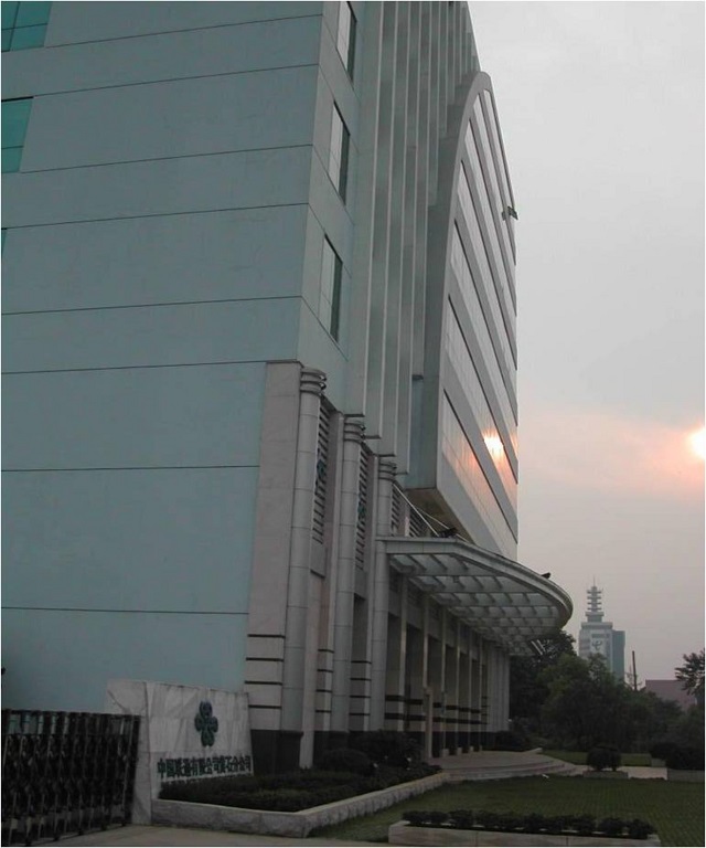 中國(guó)聯(lián)通黃石分公司